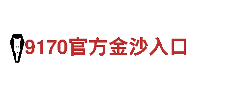 196平台-龙头企业